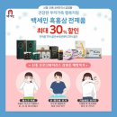 농업회사법인주식회사한국흑홍삼 이미지