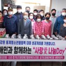 경기도장애인협회 여주시지회 이미지