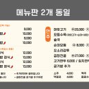 수원순대국 이미지