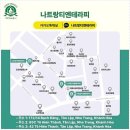 마사지테라피&발마사지 이미지