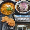 대구 혁신도시 맛집 &#34;나리노유메&#34; : 여름 시원한 냉모밀과 해장에 좋은 얼큰김치나베