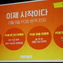 벅스PC방 이미지