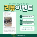 업투 암사점 이미지