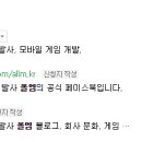 올엠학원