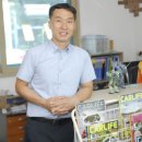 미소자동차공업사 이미지