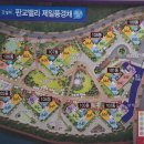 호반자이부동산공인중개사사무소 이미지