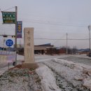 성내보건진료소 이미지