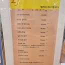 엘제이헤어클래식 이미지