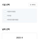 태백산국립공원 소도야영장 이미지