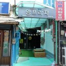 구로시장 이미지