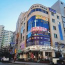 강릉 키즈카페 아이노리 플레이방 실내놀이터