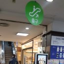 구월문화공원 이미지