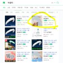 스타메디텍 | [내돈내산] 이갈이 마우스피스 바오메디텍! 이악물기 방지~! 꿀잠자자 이제 #슬림케어티스