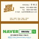 월항초등학교병설유치원 이미지