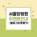양병원 이미지
