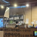 야들야들한보약족발보쌈(고잔점) 이미지