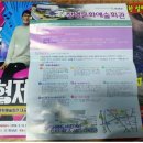 문화가 있는 날 - 그녀를 믿지 마세요 이미지