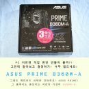 조립PC컴박사 이미지