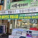 이불아저씨 이미지