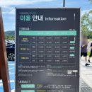 평택시스마트도시통합센터 건너편 | 원주 소금산 그랜드밸리 : 풀코스 통합권 후기 (케이블카 + 출렁다리 + 잔도 + 울렁다리)