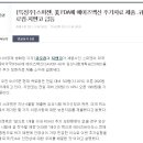 지엔코 이미지