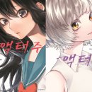 푸드액터 이미지
