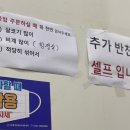 희야찌고 민이삶고 | 인천 주안맛집추천 순대국밥 희야찌고 민이삶고