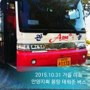 만안구청-8 이미지