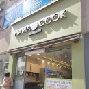 마마쿡 티스토리