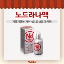 주차편한약국 이미지