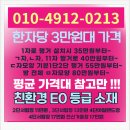 정리수납(야) | 원, 투룸, 드레스룸 가구 정리 끝판왕! 아산 시스템행거 비용 및 설치 후기 완전정복