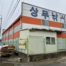 세븐일레븐 광주상무공원점 | 광주 실내놀거리 상무낚시터 이용방법·가격·초보팁