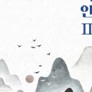 소옥대로_음유시인 네이버블로그
