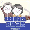 서울롱치과교정과치과의원 이미지