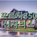 탁송플러스 이미지