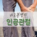 본병원 이미지