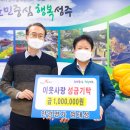 안경명가 이미지