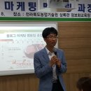 여주아로니아협동조합