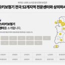스타키보청기부천센터 이미지