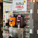 인계동 맛집 &#39;용범이네인계동껍데기 인계본점&#39; 방문 후기
