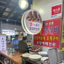 모녀가리비 이미지