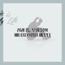 웰빙한의원 이미지