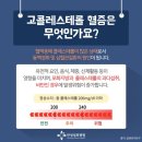 안성성모병원 이미지