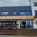 고군면한울타리센터 이미지