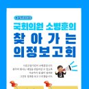 남한산성면 행정복지센터 대회의실 이미지