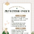 팔달구보건소 이미지
