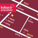 한국광고문화회관 네이버블로그