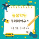 쿠레레하우스
