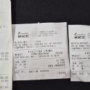 7월 18일 (금요일) 6시 반 당산역에서 만나요 결산내역 이미지