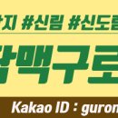 두유외과의원 이미지